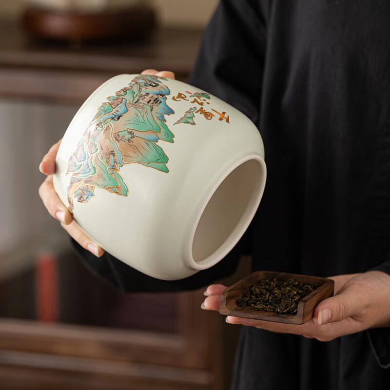 Qian Li Jiang Shan Ceramic Tea Caddy Gift Set
