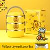 Yuedisi Little Yellow Duck Insulated Stainless Steel Bento Box