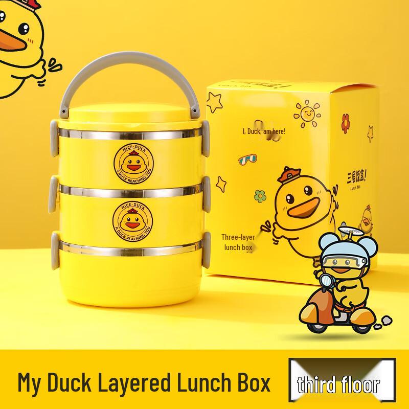 

Yuedisi Little Yellow Duck Insulated Stainless Steel Bento Box