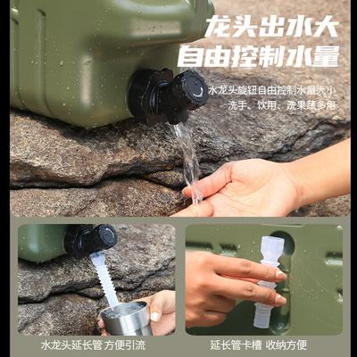 Outdoor Camping Water Bucket with Faucet