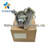 Engine Cooling Water Pump for Hyundai & Kia (2510023021 / 2510023550)