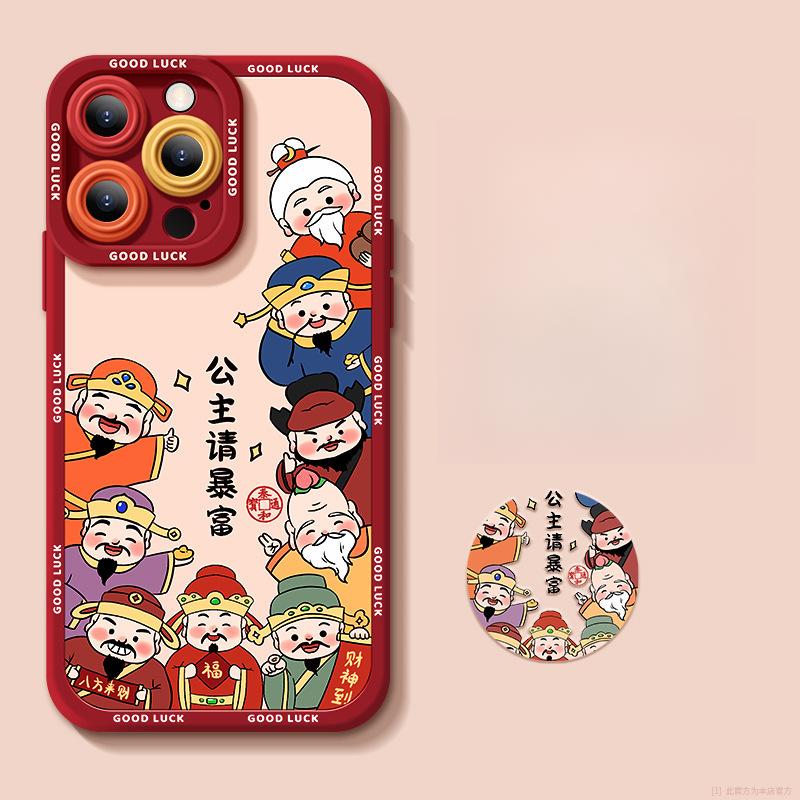 Suitable for The New Year Apple 16/15 Plus Matte 14 Silicone 13mini Case 12promax Phone Case