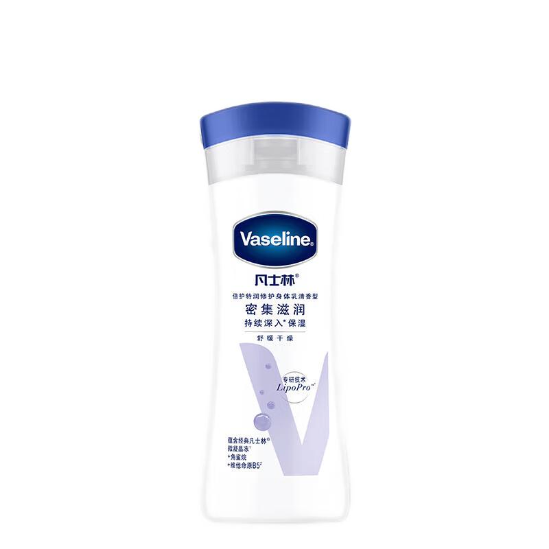 Vaseline Intensive Care Body Lotion