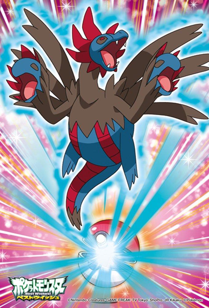 

ENSKY Pokemon Best Wishes Mini Puzzle Hydreigon 150-Piece 150-364