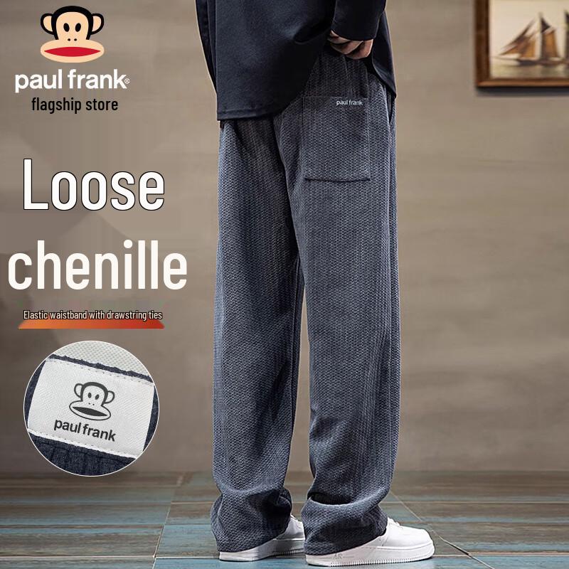 

Paul Frank Men s Chenille Loose Fit Drawstring Sweatpants XL
