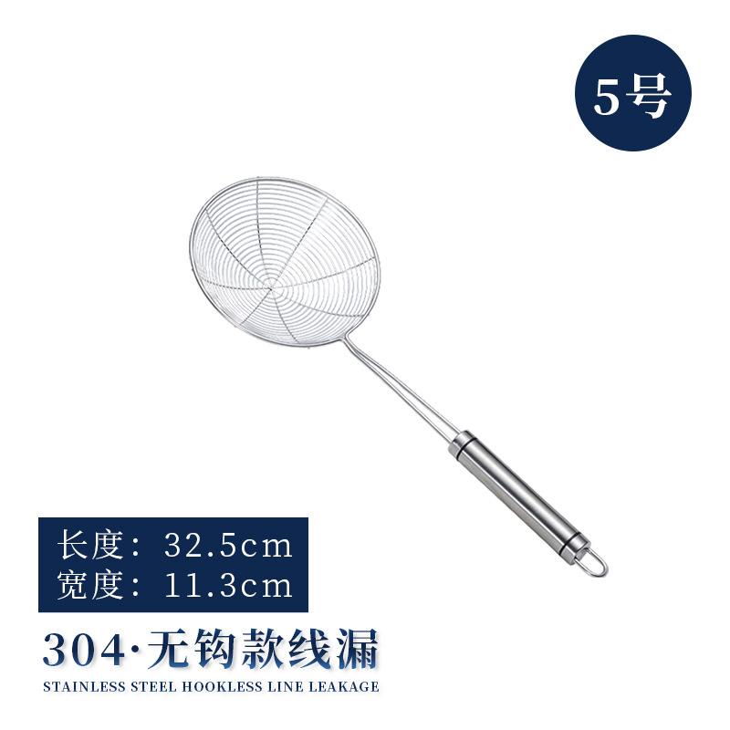 304 Stainless Steel Wire Leakage Round Handle Multi-specification Large Colander Hot Pot Net Leakage Household Kitchen Tool Surface Fishing Spoon