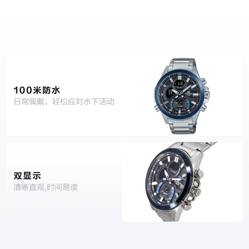 CASIO EDIFICE EDIFICE series 100 meters