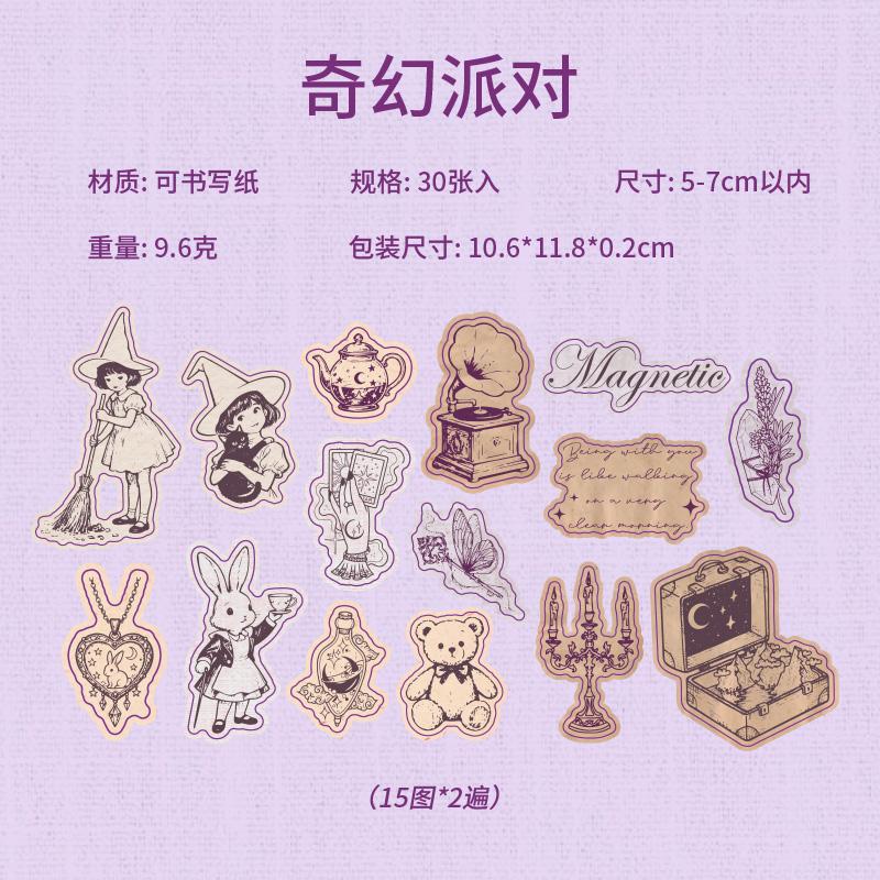 30pcs Pen Tip Vintage Series Creative Retro Handbook Decorative Stickers DIY Diary Scrapbook Aesthetic Stationery Stickers