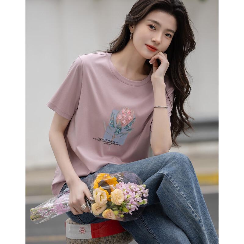 Demana Mercerized Cotton Printed Short Sleeve T-shirt S