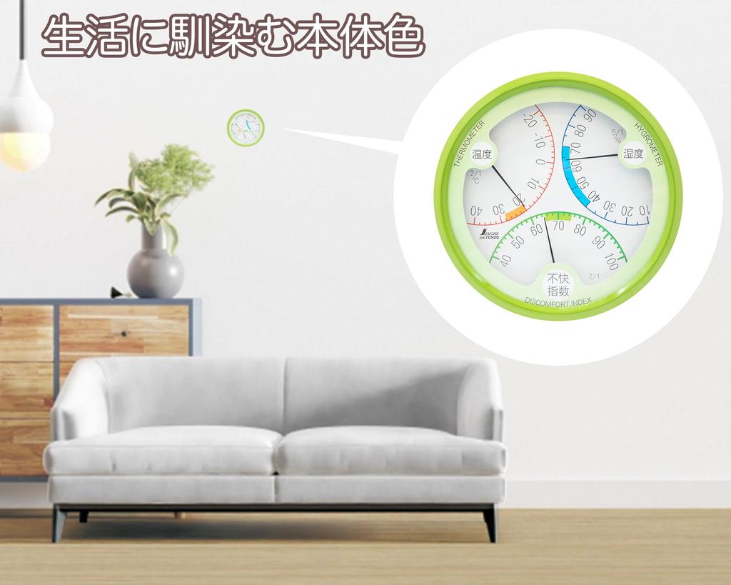 Indicator de temperatură și umiditate Shinwa Sokutei R-2 rotund, verde, 15 cm, 70500