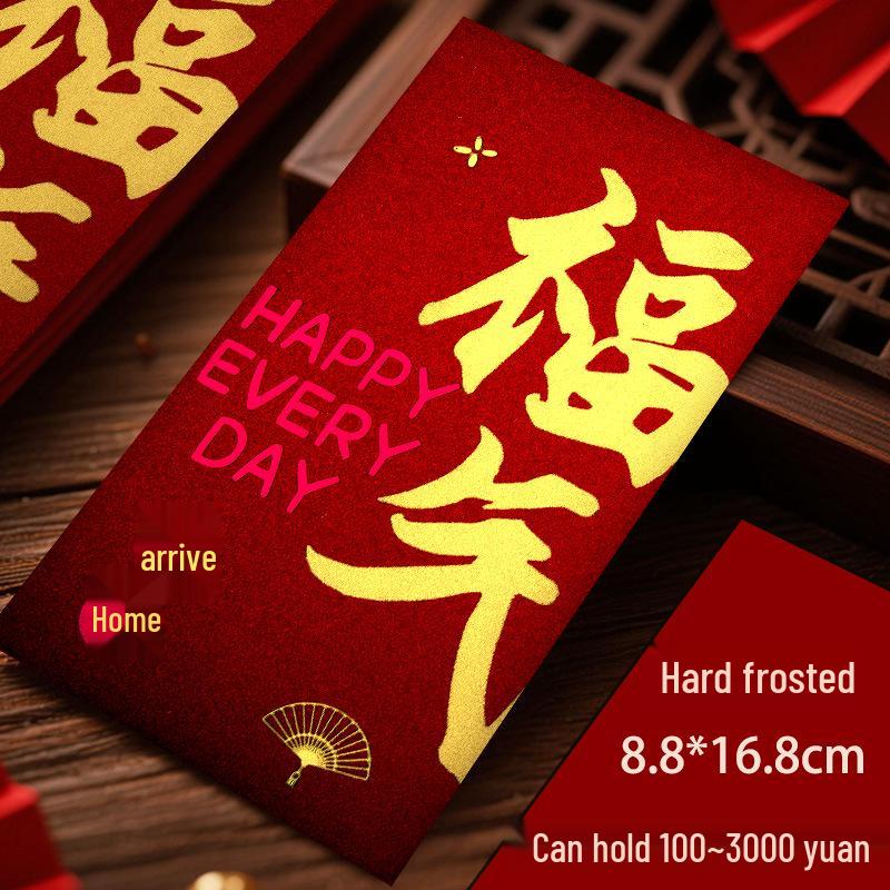 2026 Festive Frosted Red Envelope for Good Luck and Prosperity – Thickened Creative Design for New Year Celebrations