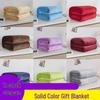 Thickened Coral Fleece Blanket