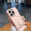 Magnetic suction bracket mobile phone case is suitable for iphone17pro liquid silicone 16pm Apple 15/14 premium sense 13 sets