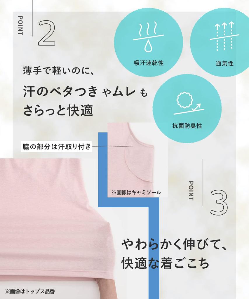 Camisole Organic Cotton Lightweight and Smooth for Spring and and with Underarm Sweat Sizes BL and L Wing/Wacoal Women's EL1056, Blend, Summer,