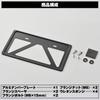 Daytona Motorcycle License Plate Holder, 2021 New Standard Compliant, for 126cc and above, Lightweight, Black, 99662