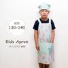 Friends Hill Kids Apron L Barbapapa Mint with Triangle Scarf [WS-210-27]