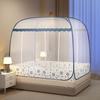 OEING Instant Pop-Up Yurt Mosquito Net