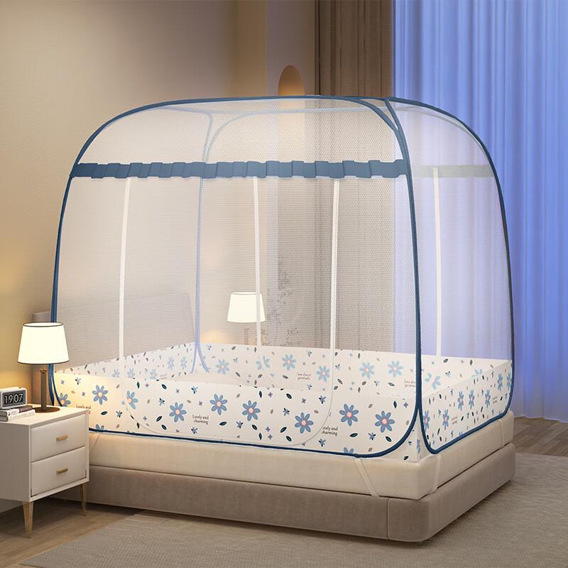 OEING Instant Pop-Up Yurt Mosquito Net 180x200 cm