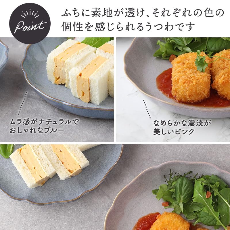 EAST Table Flower-shaped Plate L Kiln Change Carina Red Clay Blue 23cm Dishwasher Safe 44-082-01