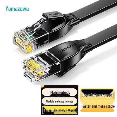Shanze Cat 6 Flaches Reines Kupfer Ethernet-Kabel (HBP6005-620)