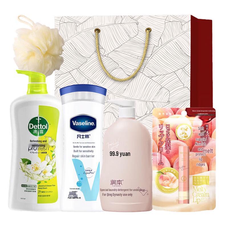 Dettol Personal Care & Home Essentials Festive Gift Set
