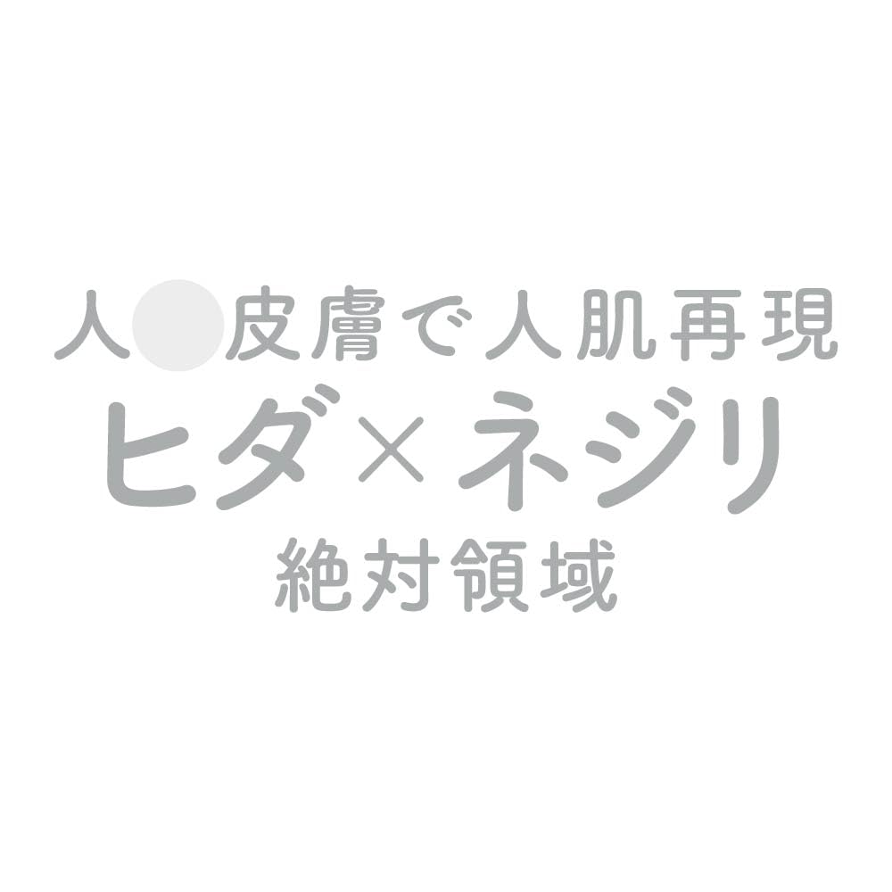 Hatopla Next Generation HOLE PUNIVIRGIN EXCITE Onahole Adult Toy