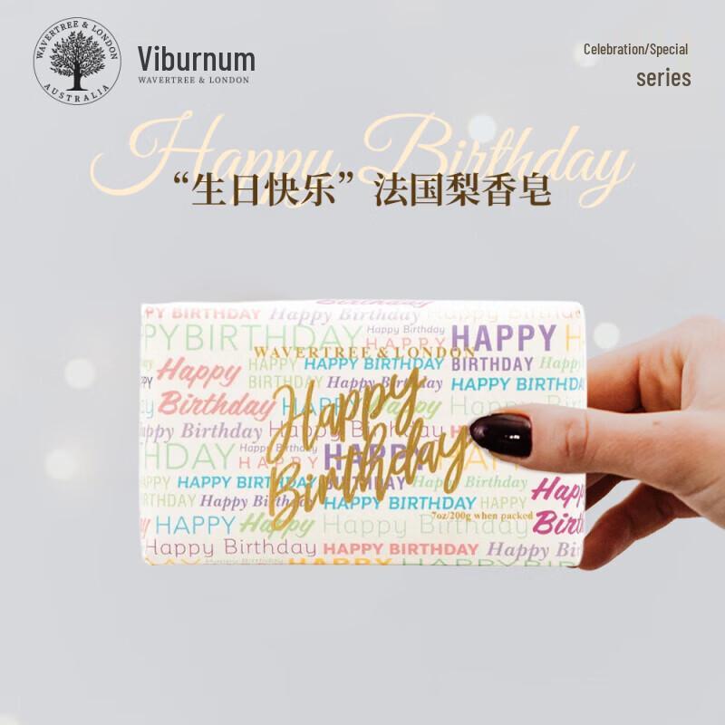 Weishu Lan Australian Essential Oil Handmade Soap