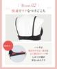 Bra to G Natural Up Bra KB2060 IV C70 [Wing/Wacoal] [AA cup] Women's