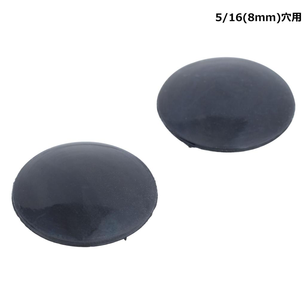 Kijima HD-04219 Motorcycle Parts Hole Plug for 0.3 Inch (5/16 Mm) Hole Harley 2 Pieces