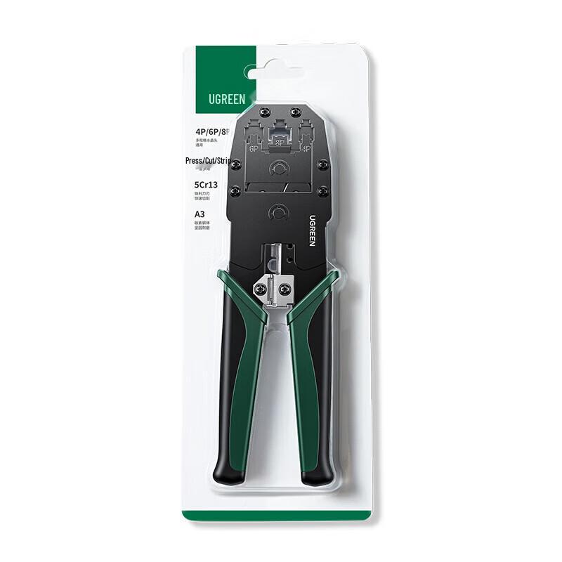 Ugreen NW304 Multi-function Network Cable Crimper