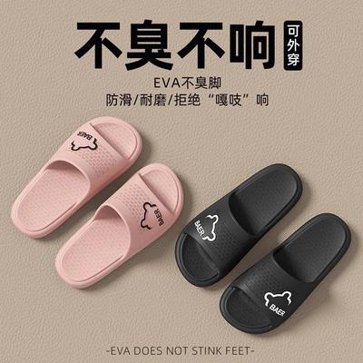 Fashion Summer Couple Home Shoes Anti Slip Smooth Sandals Women's Men's Slippers Men's Indoor Slippers