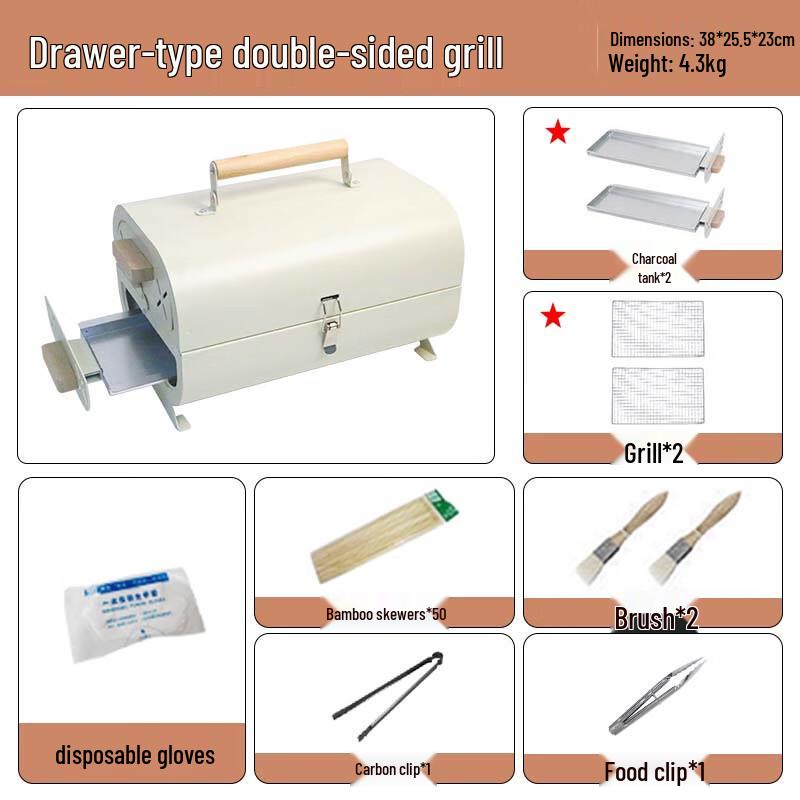 Chenyang Portable Double-Sided BBQ Grill