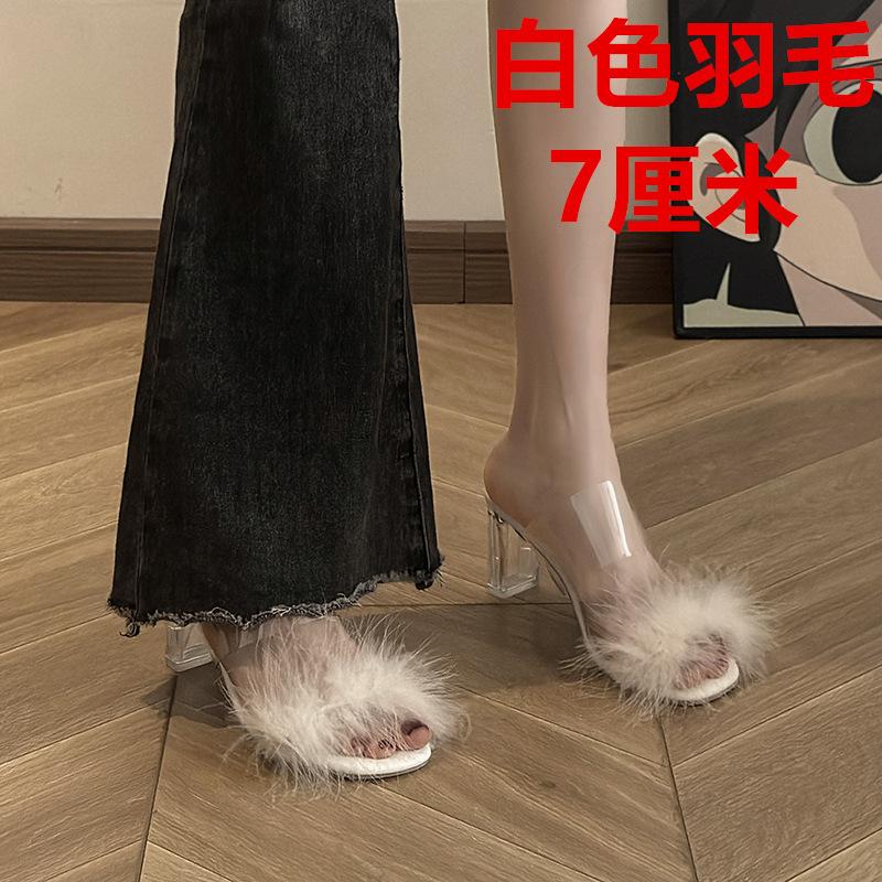 Fairy Wind Fluffy Slippers Female Summer Wear 2025 New Internet Celebrity Thick Heel One-word Drag Crystal High Heel Cool Slippers