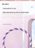 Weighted Fitness Hula Hoop for Waist Slimming and Abdominal Toning - 3-5 Jin Adjustable for Women.