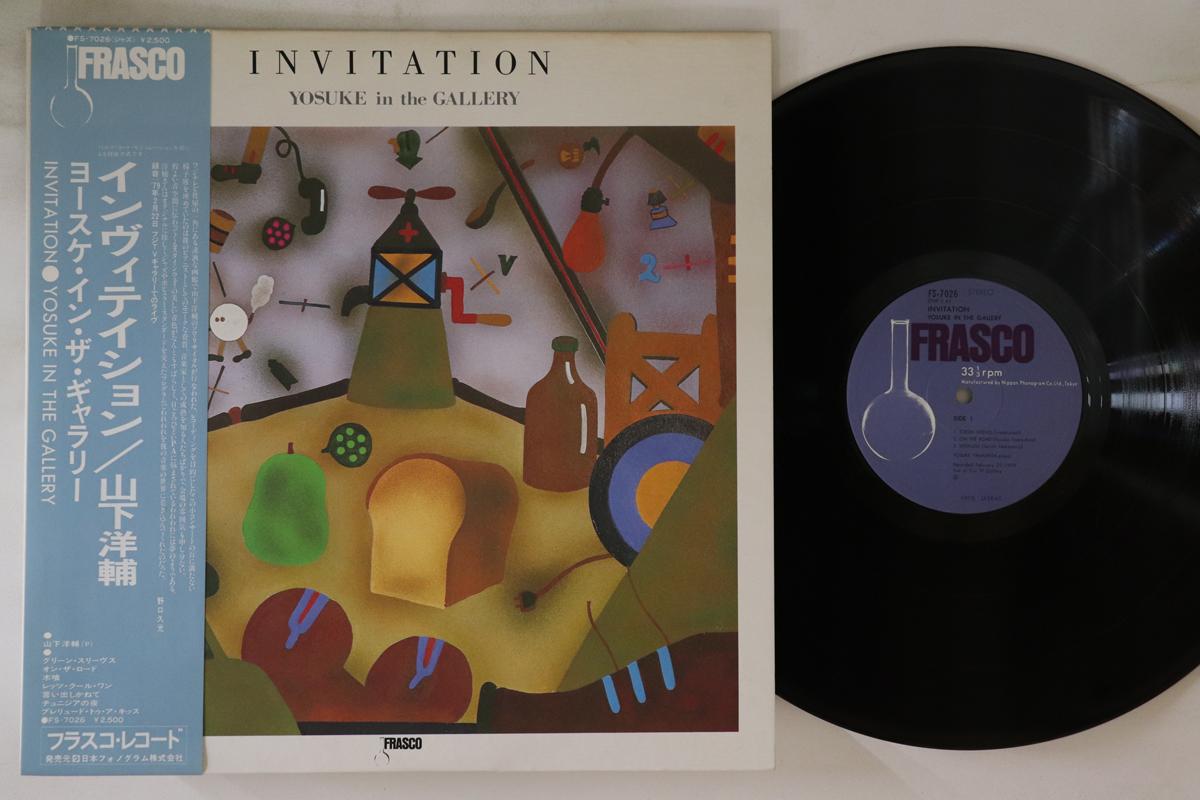 

LP Record YOSUKE YAMASHITA - Invitation / Yosuke In The Gallery FS7026 FRASCO 1979 Japan Obi Jazz Used
