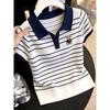 La Chapelle Women's Striped Short Sleeve T-Shirt