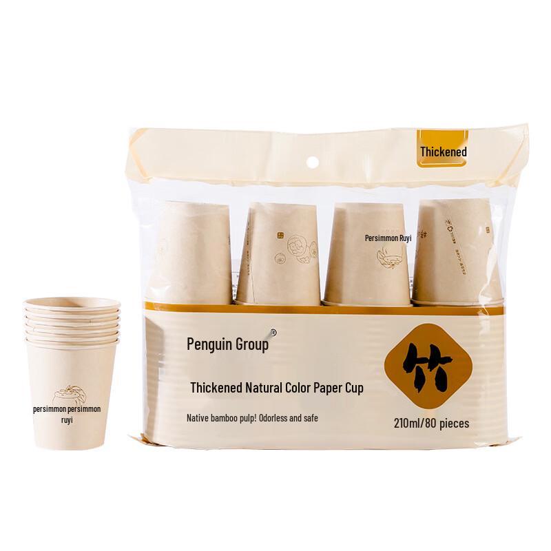 Penguin Tuantuan Extra Thick Bamboo Fiber Disposable Cups, 210ml