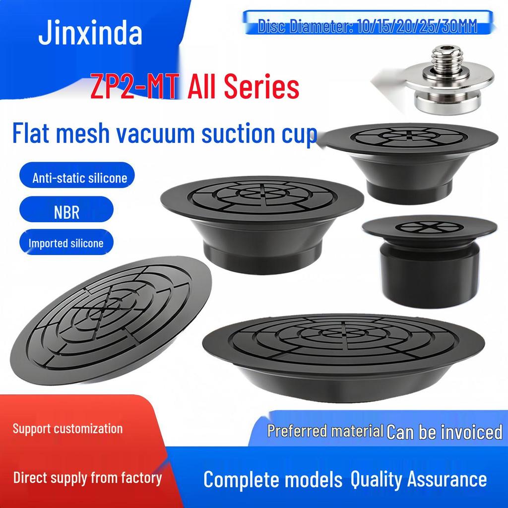ZP2-B10MT/B15MT/B20MT/B25MT/B30MT Thin Robotic Arm Suction Cups