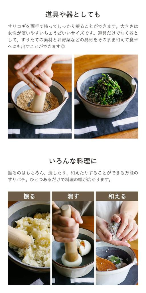 Kamoshika Tool Shop Mortar and Pestle, Made In Japan, Banko Ware Ceramic, Flat Bottom (Black Mortar and Pestle)