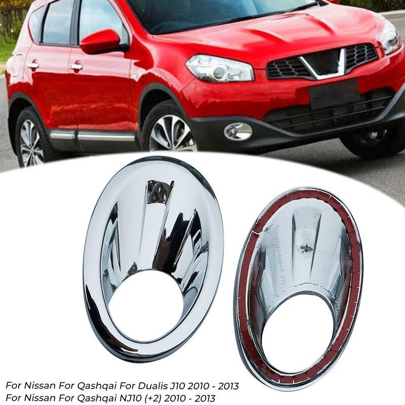 2Pcs Car Front Fog Light Lamp Cover Trim Foglight Frame Chrome Accessories For Nissan Qashqai Dualis J10 NJ10 2010 2011 2013
