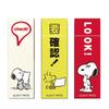 Sunstar Stationery Snoopy Sticky Spirit S2814390 Notes,