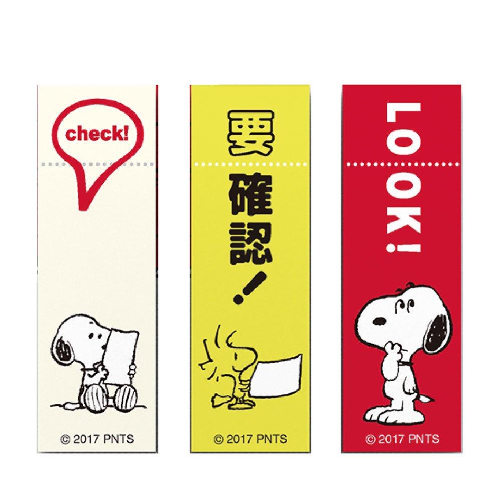Sunstar Stationery Snoopy Sticky Spirit S2814390 Notes,
