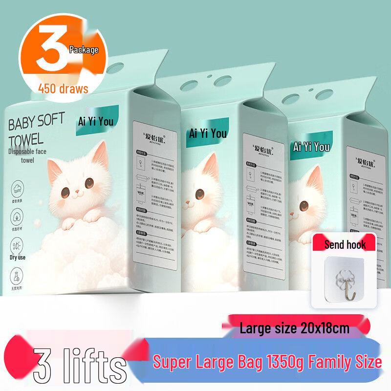 Aiyou Disposable Thickened Hanging Facial Towels