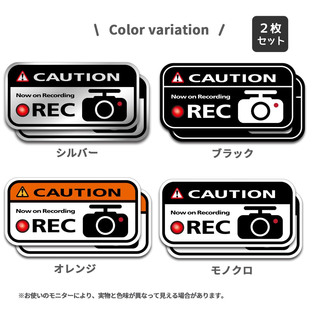 Mavre At Home Dash Cam Sticker Dash Cam Sticker Security Sticker Dash Cam Sticker Made In Japan (2 Piece Set/Silver)
