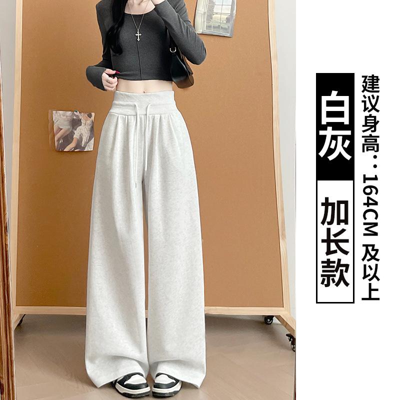 Retro Casual Sweatpants Women's Spring and Autumn New Low-waisted Loose and Thin Straight Vertical Wide-leg Pants
