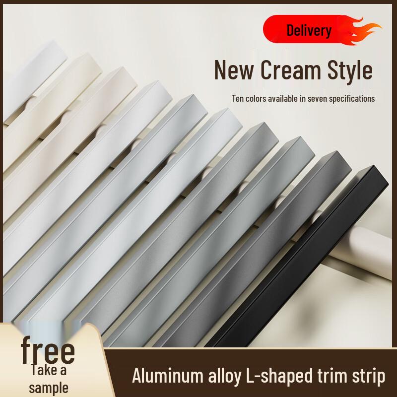 Jianhe Cream Style L-Shape Aluminum Edging Trim