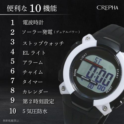 Klefer Men's Digital Watch, Radio-Controlled, Solar-Powered, Rechargeable, Urethane Strap, Black, FDM7862-WT