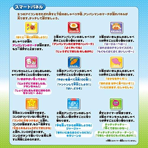 JOYPALETTE Anpanman Touch and Talk! Smart Anpanman Kitchen