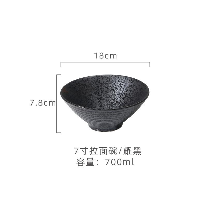 Japanese-style Ceramic Kiln Glaze Retro Hat Lamian Noodles Bowl Large-capacity Soup Bowl Suitable for Sushi Shop.