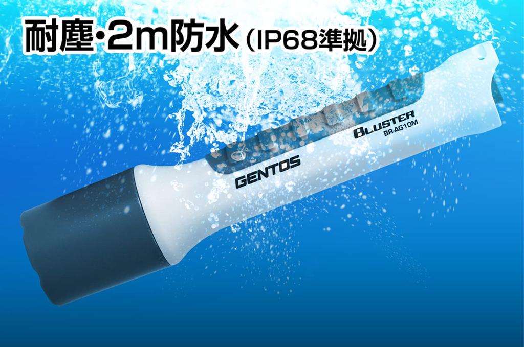 GENTOS Blaster LED Flashlight Run 2m Requires 2 AA Batteries (BR-AG10M) [400 Lumens, 6-Hour Time, Dustproof, Waterproof]